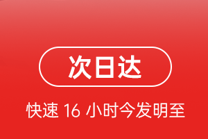 北京大兴航空邮寄航空货运 航空货运
